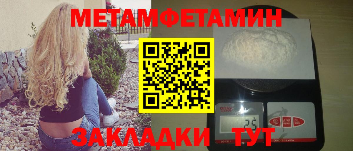 Амфетамин VHQ Азнакаево