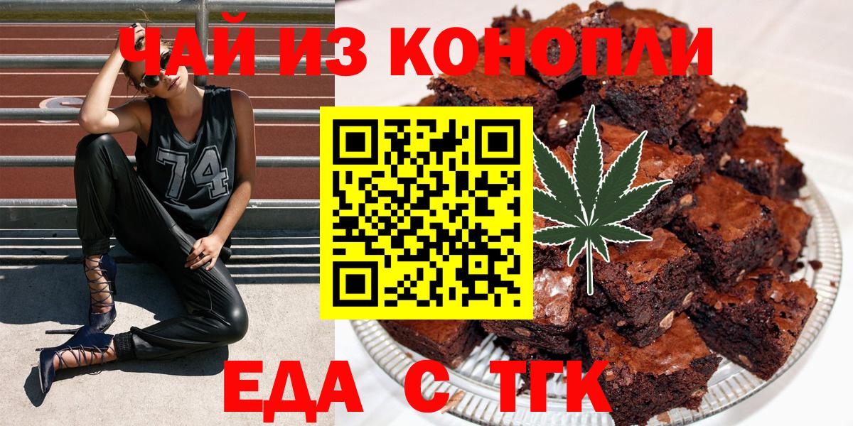 Азнакаево  Canna-Cookies марихуана  Вход с VPN 