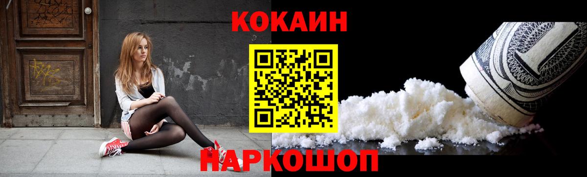 Cocaine 99% Азнакаево