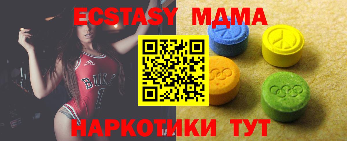 Ecstasy louis Vuitton  Экстази Cube  Азнакаево  Вход с VPN 