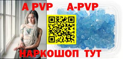 бошки Боровичи