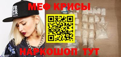 МДМА Братск