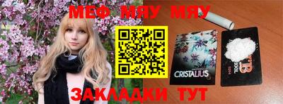 сатива Брянск