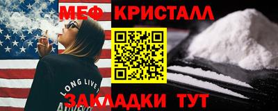 сатива Брянск