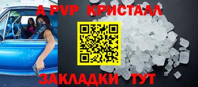 МДМА Братск