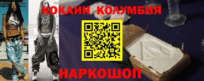 бошки Боровичи