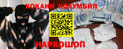 сатива Брянск