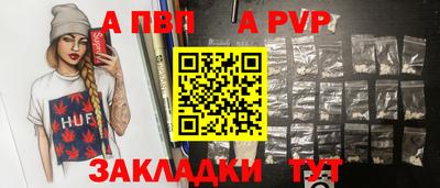 МДМА Братск