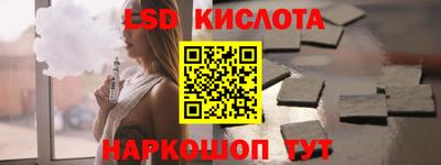 МДМА Братск