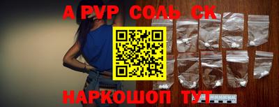 бошки Боровичи