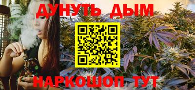 бошки Боровичи