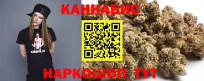 МДМА Братск