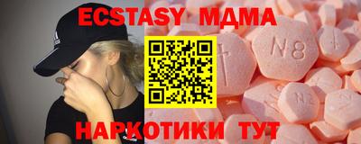 гашишное масло Владикавказ