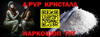 МДМА Братск