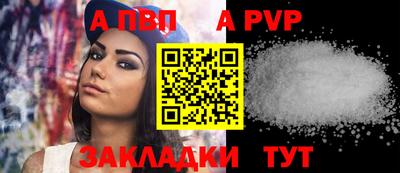бошки Боровичи