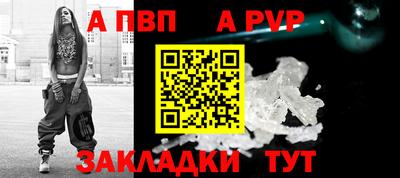 бошки Боровичи