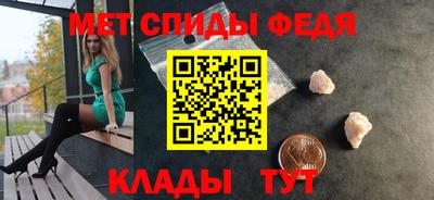 сатива Брянск