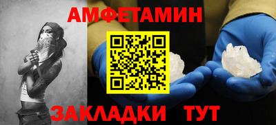 МДМА Братск