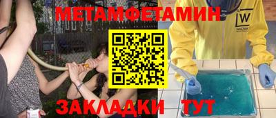 МДМА Братск