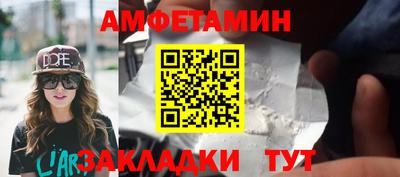 сатива Брянск