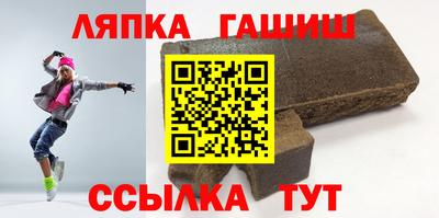 альфа пвп Владивосток