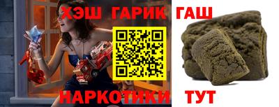 МДМА Братск