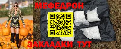 бошки Боровичи