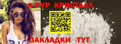 МДМА Братск