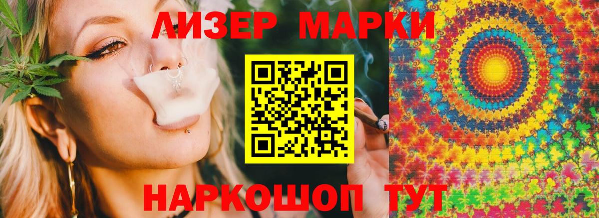 Азнакаево  LSD-25 экстази ecstasy  Вход с VPN 