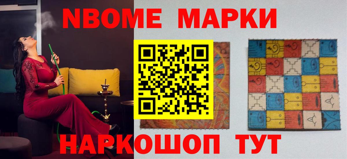 Лсд 25 экстази кислота Азнакаево