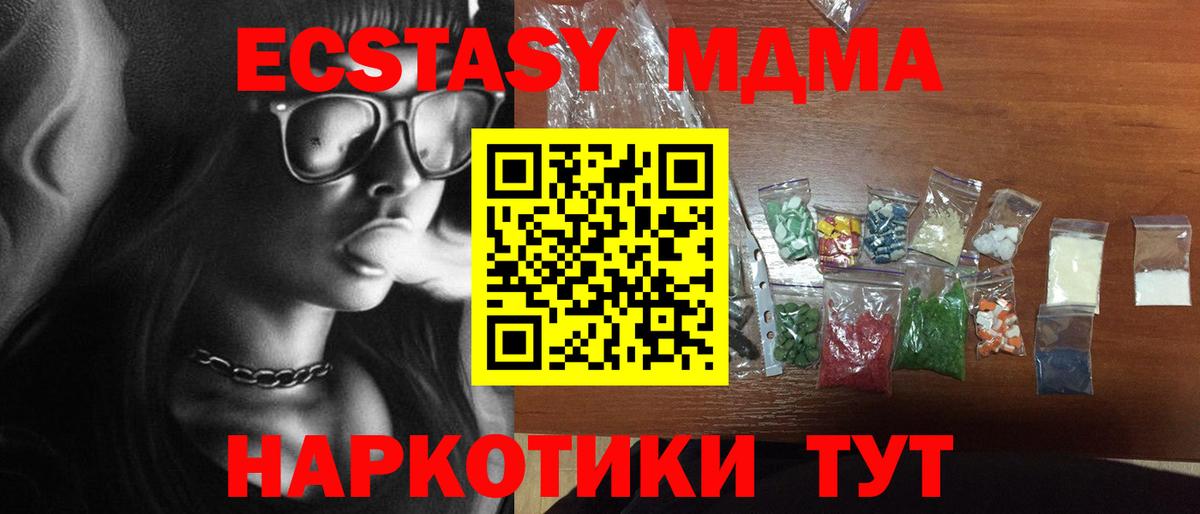 MDMA Molly  Вход с VPN  Азнакаево 