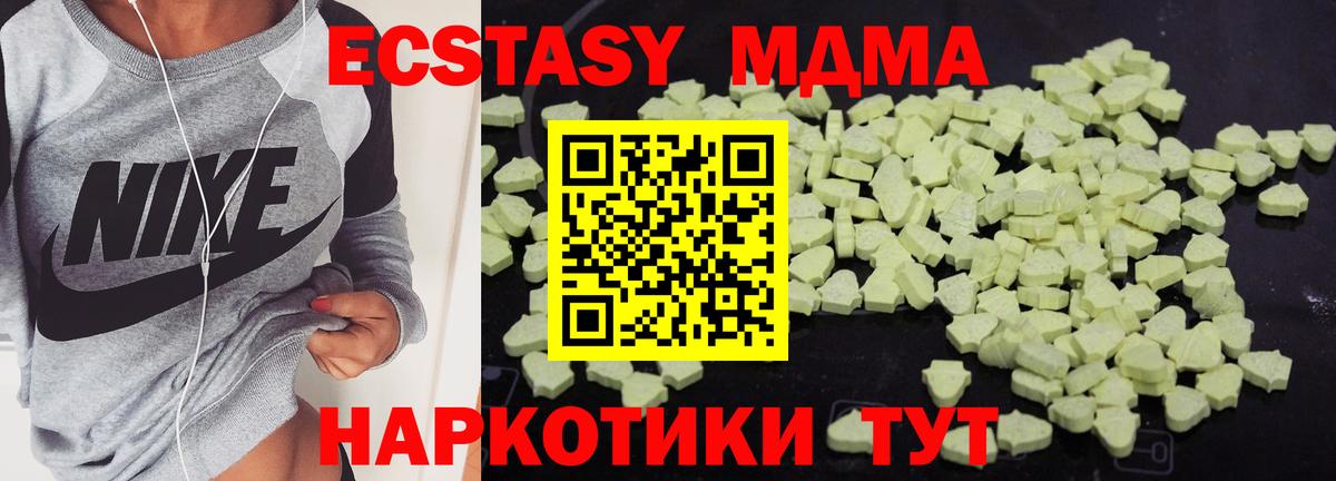МДМА кристаллы Азнакаево