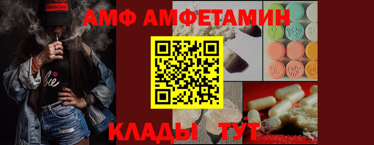 Азнакаево  Первитин мет  Первитин мет  Вход с VPN 