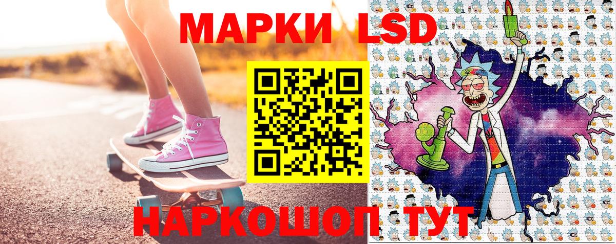 Марки N-bome 1,8мг  Вход с VPN  Азнакаево  Марки N-bome 1,8мг 