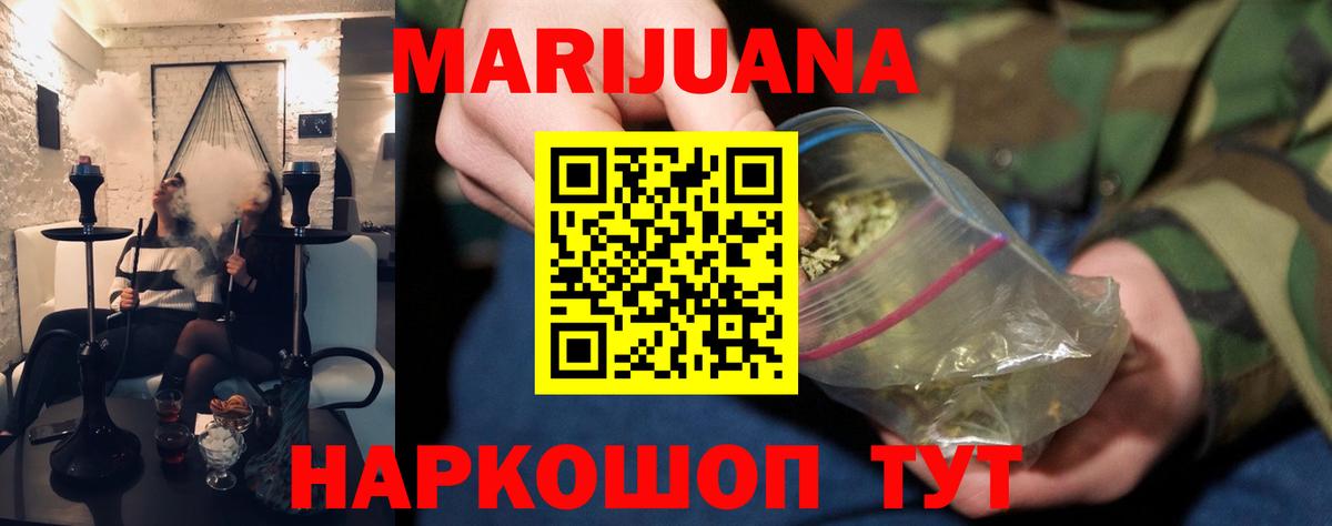 Марихуана ГИДРОПОН  Каннабис планчик  Вход с VPN  Азнакаево  Шишки марихуана семена  Бошки марихуана LSD WEED 